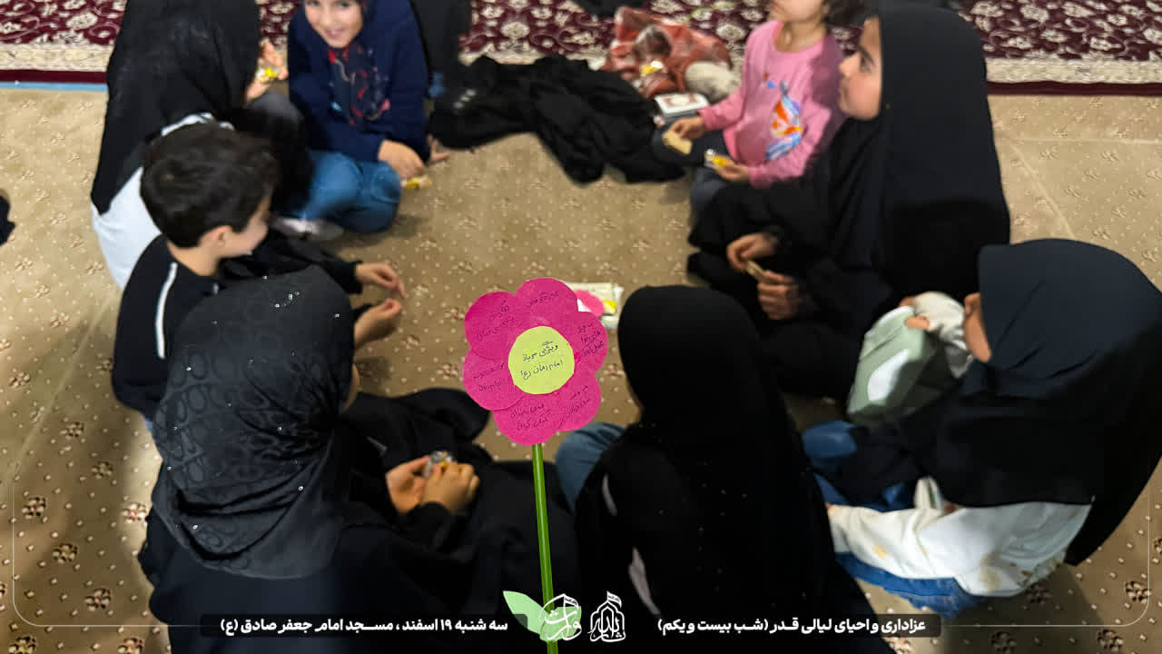 هیئت ثارالله مهریز